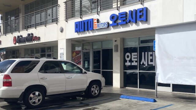 Auto City Motors COREY4CARS